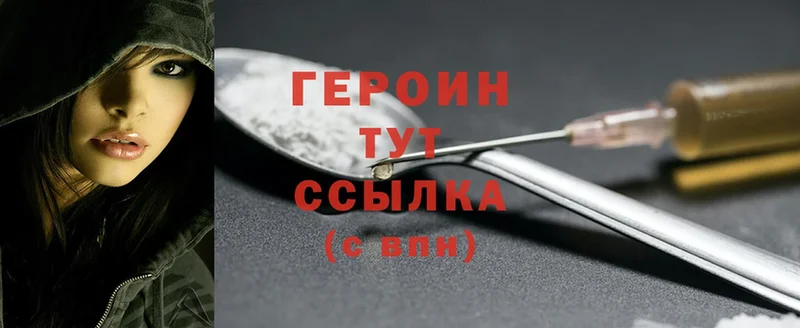 продажа наркотиков  mega как войти  ГЕРОИН Heroin  Североуральск 