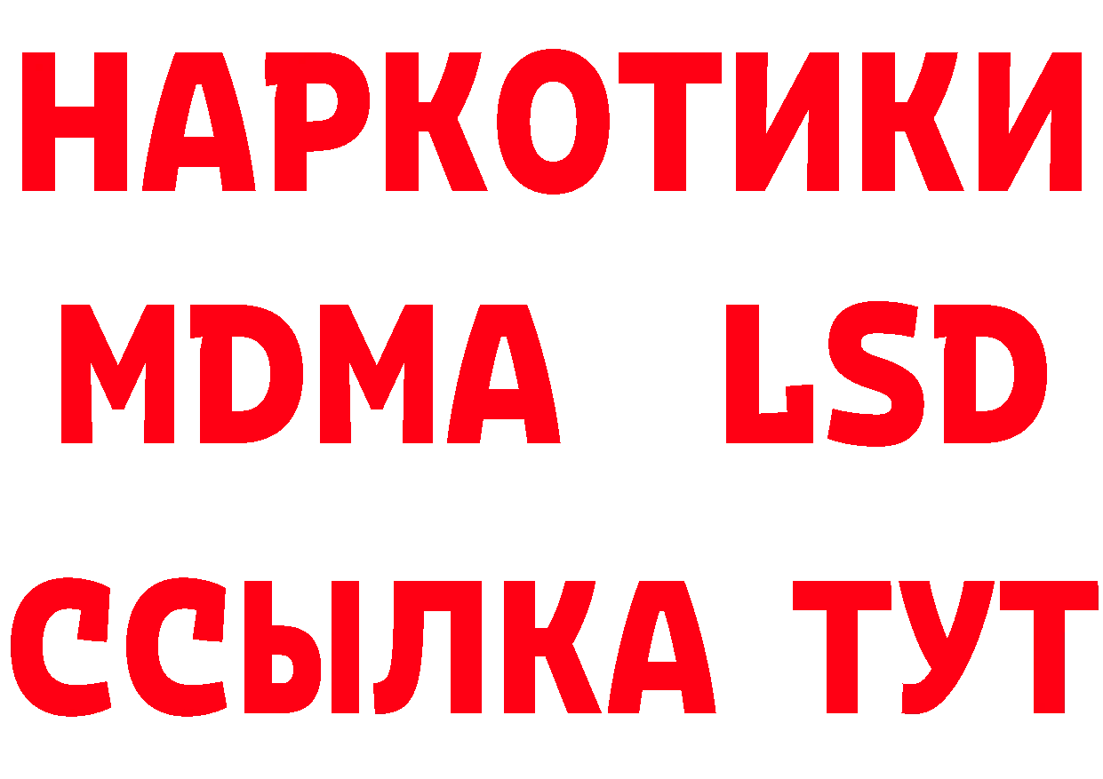 ТГК концентрат ТОР площадка ссылка на мегу Североуральск