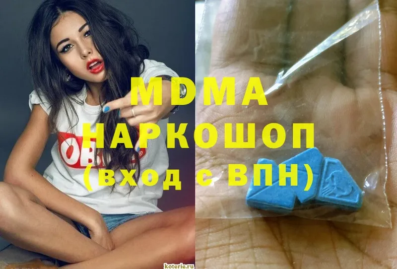 даркнет сайт  Североуральск  MDMA VHQ 